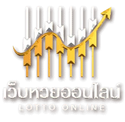 เว็บ หวย ออนไลน์ ฝาก ขั้น ต่ํา 1 บาท
