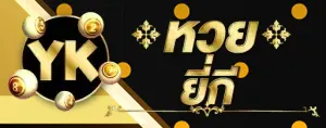 เว็บ หวย ออนไลน์ ฝาก ขั้น ต่ํา 1 บาท